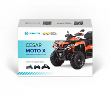 �������������� ������� Cesar Moto X
