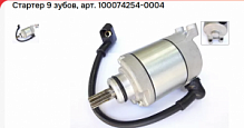 �������������� NC250 Zongchen