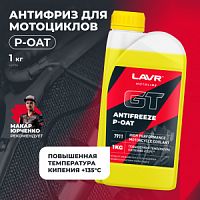    LAVR Antifreeze P-OAT GT LAVR MOTOLINE, 1  / Ln7911