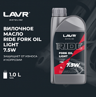 ����� � ����� LAVR RIDE Fork oil 7.5W, 1 � / Ln7783