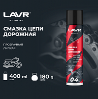 ������ ��� ���� �������� LAVR MOTO, 400 �� / Ln7714