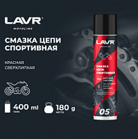 ������ ��� ���� ���������� LAVR MOTO, 400 �� / LN7715