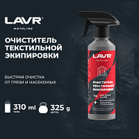 ���������� ����������� ���������� LAVR MOTO, 310 �� / Ln7720