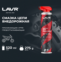 ������ ��� ���� ����������� LAVR MOTO, 520 �� / LN7703