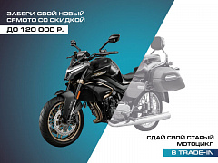 �����-�� �� ����� ��������� CFMOTO ���� ��� ��������!