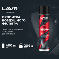 �������� ��� ��������� �������� LAVR MOTO, 400 �� / LN7708