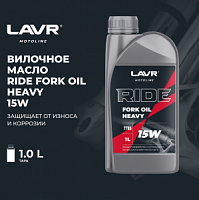    LAVR RIDE Fork oil 15W, 1  / Ln7785