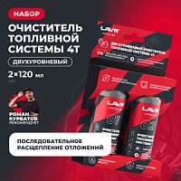 ���������� ��������� ������� ������������� 4T LAVR MOTOLINE, 2?120 �� / Ln7718