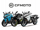 Мотоциклы CFMOTO