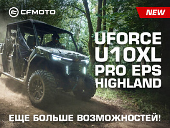 CFMOTO UFORCE U10XL PRO EPS HIGHLAND:    !