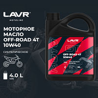 �������� ����� LAVR GT OFF ROAD 4T 10W-40, 4�. LN7724